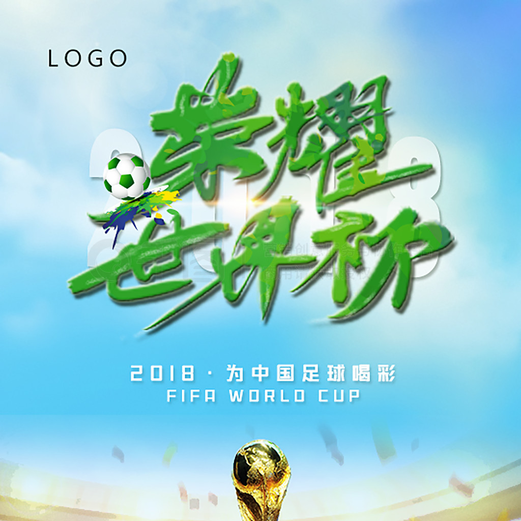 他们在防