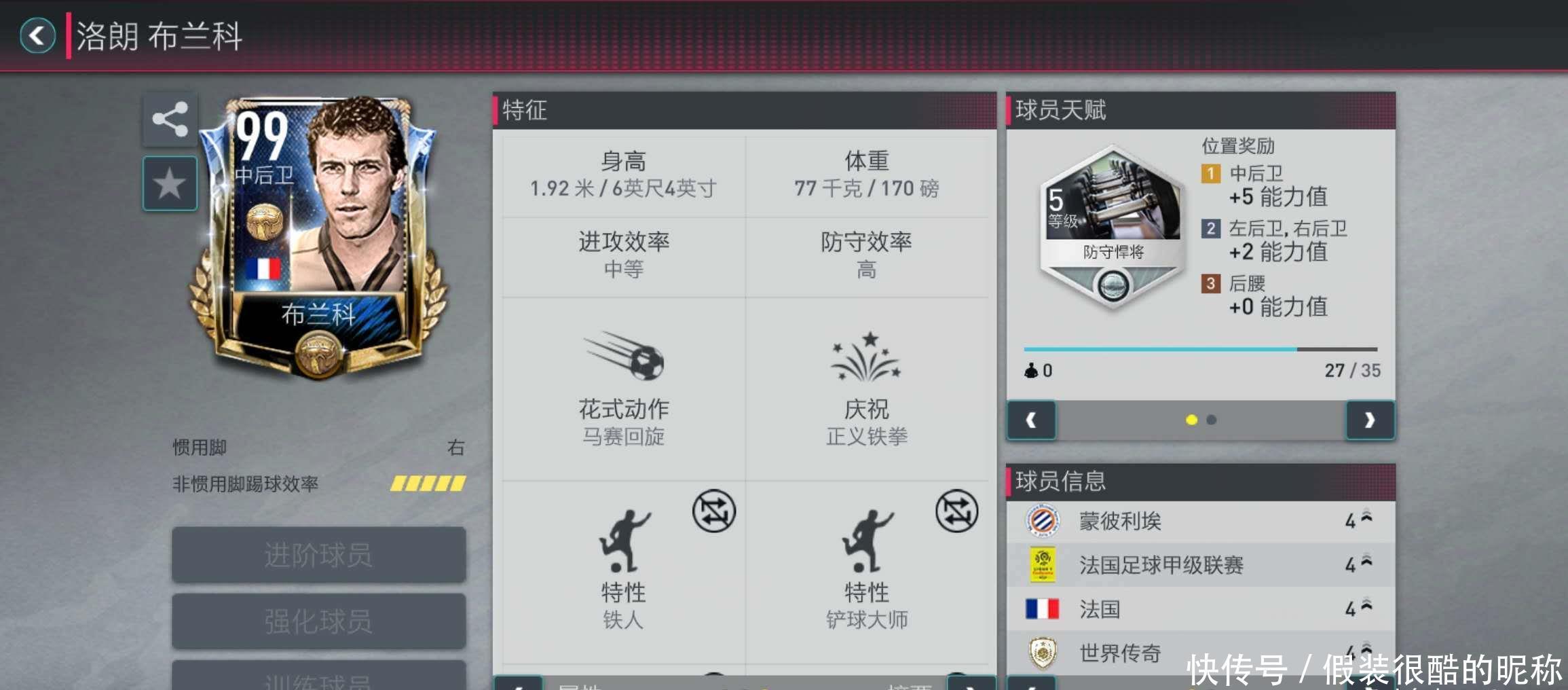 对于选择与