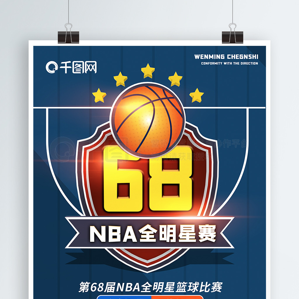 球员每年的