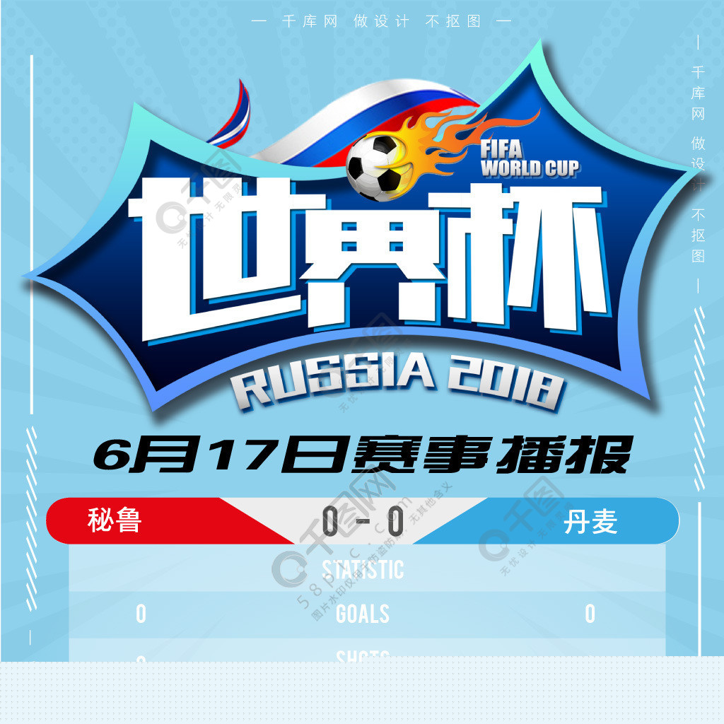 格再