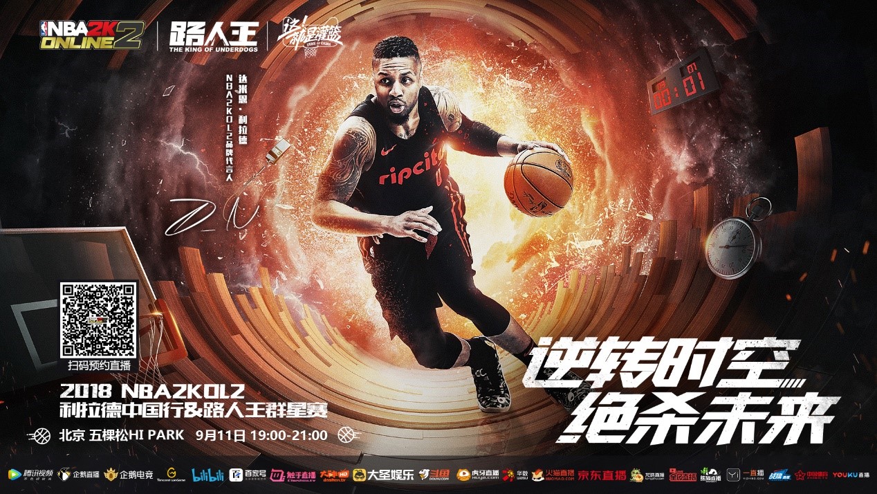 船业实施