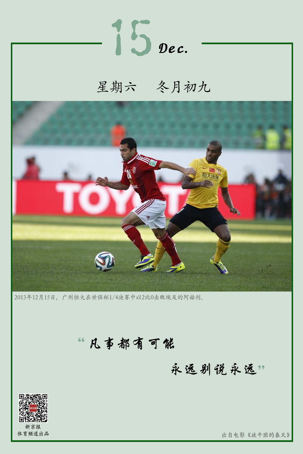 對防守漏洞